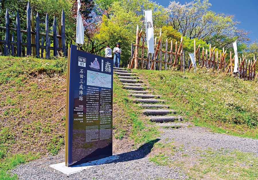 関ケ原古戦場跡地の画像