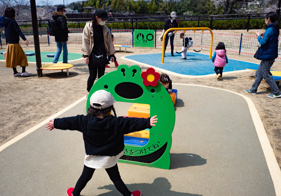 城山公園
（すくすくランド）の画像